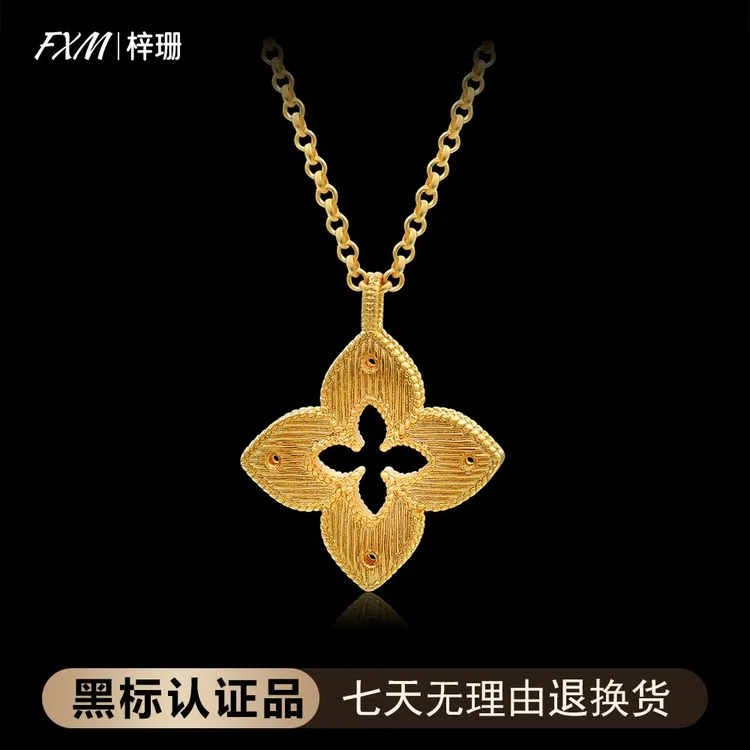 FXM/梓珊 合金项链 镀K金 老花双面镂空高级感轻奢项链ZR-B358