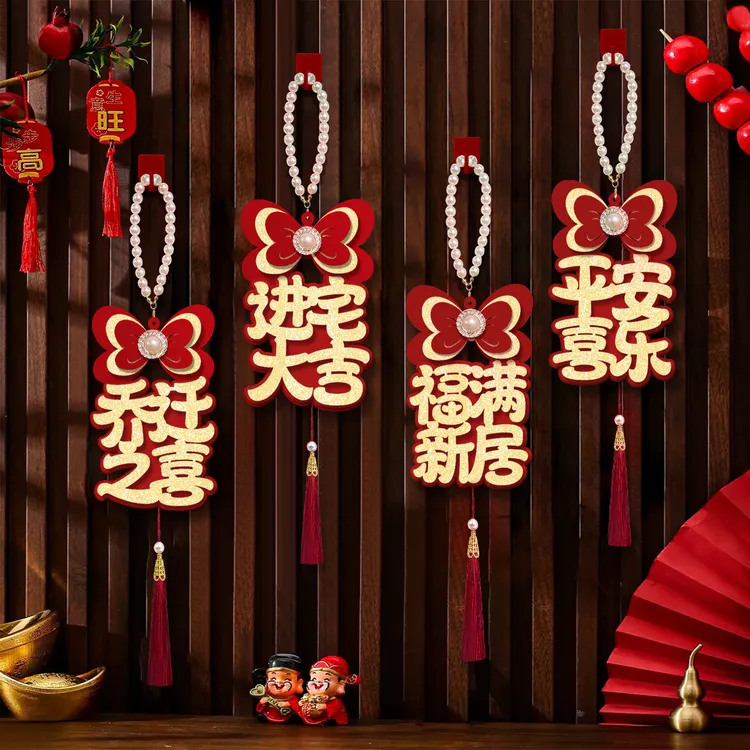 乔迁之喜装饰新居布置门把手挂件搬新家入户门挂饰新房入宅仪式品