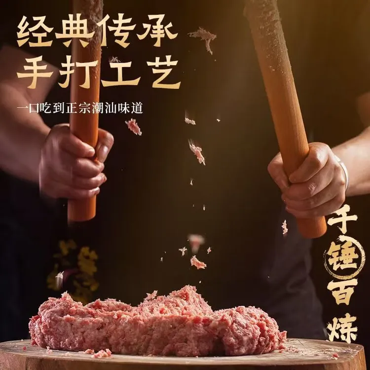 〔发11包〕正宗潮汕牛肉丸/牛筋丸新鲜爽滑鲜嫩爆汁美味筋道