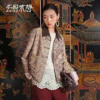 Ysimo-X云思木想长乐明光蜀锦100桑蚕丝羊皮领手工盘扣外套13857