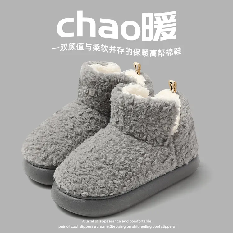 高帮毛绒棉拖鞋女冬季厚底加绒加厚防滑保暖2025新款棉鞋男士外穿
