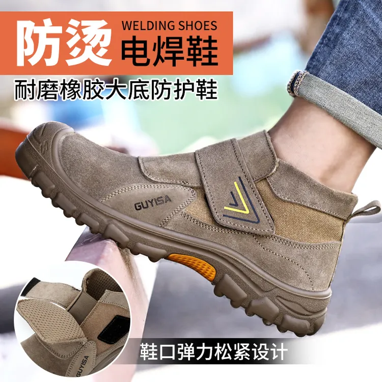 孚美尔劳保鞋男款焊工劳保用品2025新款爆款四季防砸防刺耐磨防烫