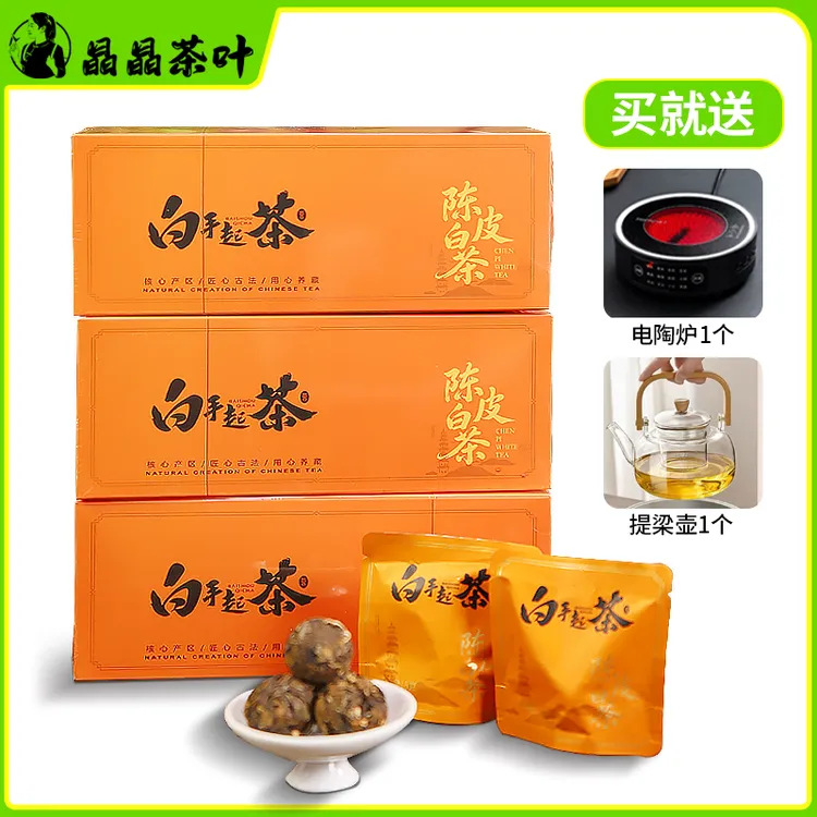 【赠整套电陶炉】陈皮白茶龙珠10年贡眉+12年新会陈皮盒装正宗