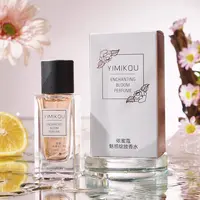 YIMIKOU依蜜蔻魅惑绽放香水