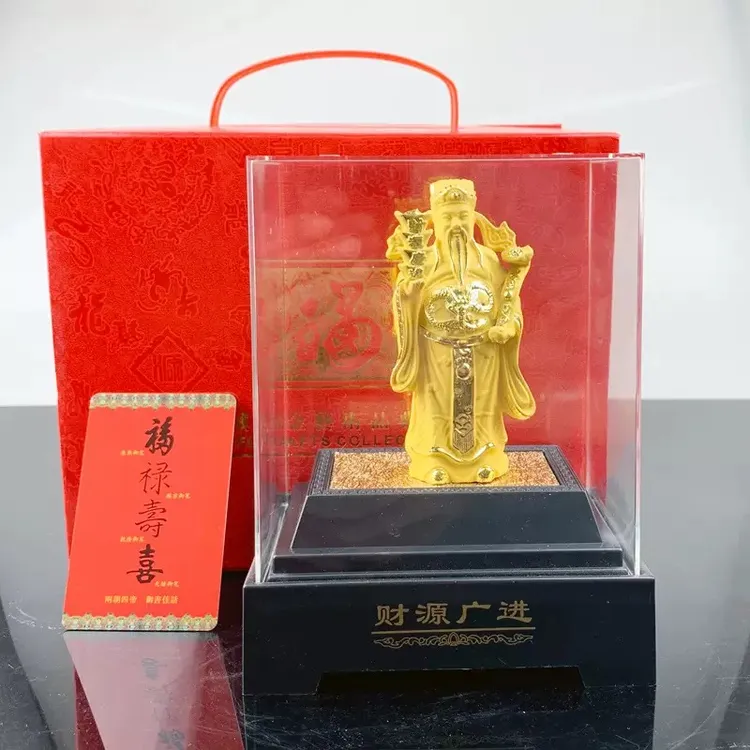 【师傅推荐】招财进宝绒沙金财神爷供奉摆件家用开业典礼品公司送礼