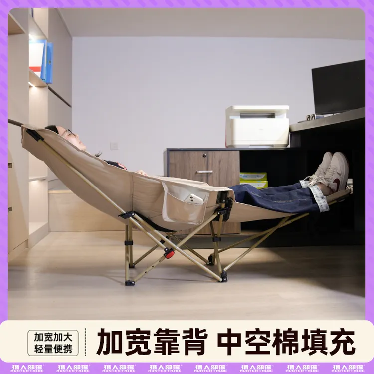 HUNTER TRIBE/猎人部落办公室四档加棉坐躺两用午睡午休椅2号
