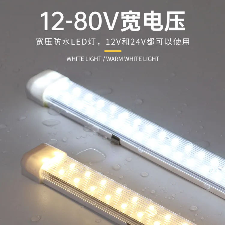 冷柜展示柜led灯带条冰箱冷藏冰柜保鲜熟食点菜柜12V24V防水灯管