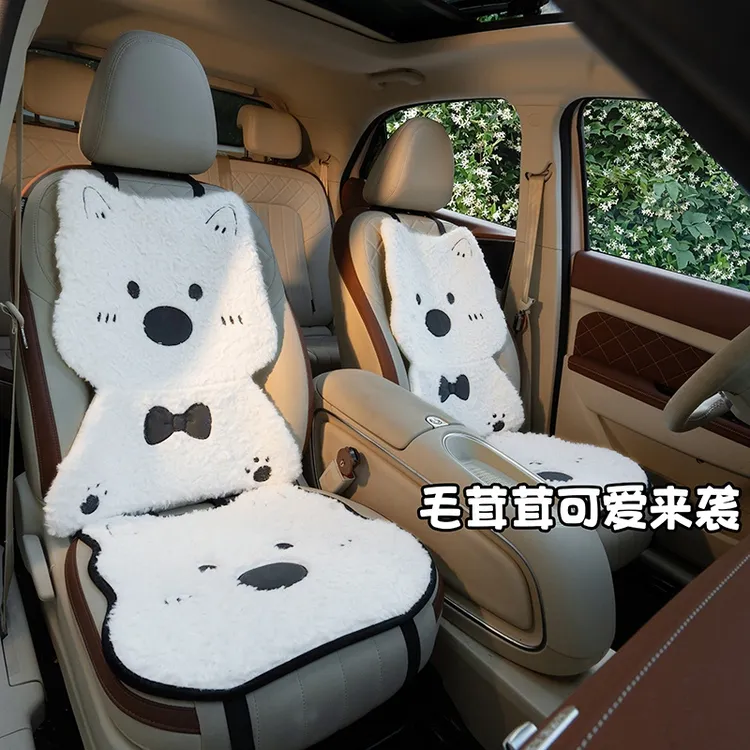 夏雷顿西高地车垫冬季保暖耐脏座套半包防滑5座秋冬汽车坐垫通用