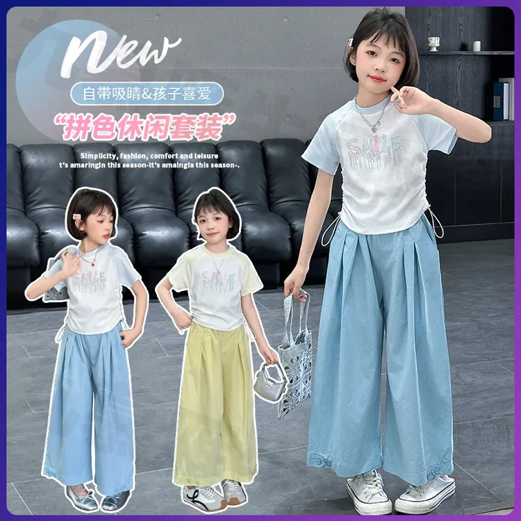 2025新款夏季拼色休闲套装女童时尚百搭阔腿裤两件套潮