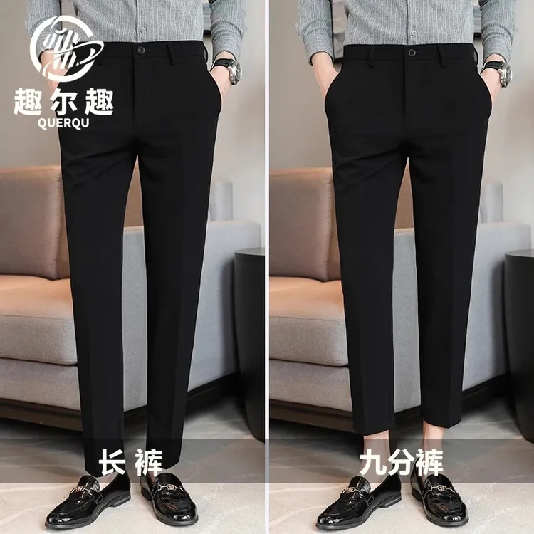 夏季薄款潮流坠垂感西装裤子男小脚九分休闲直筒长裤高级感男装