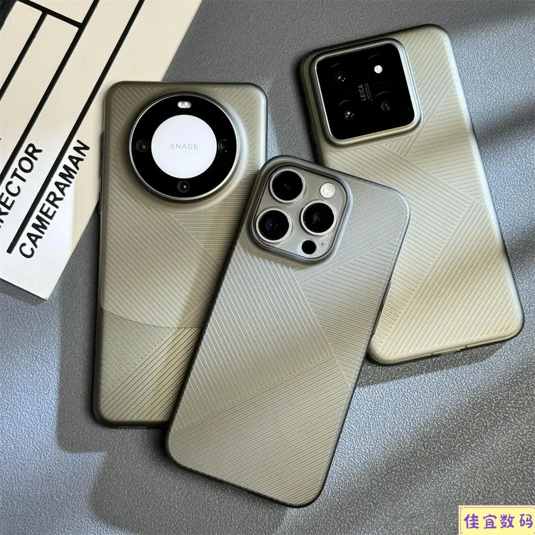 适用小米15Pro苹果16promax几何条纹手机壳超薄三星华为mate70Pro
