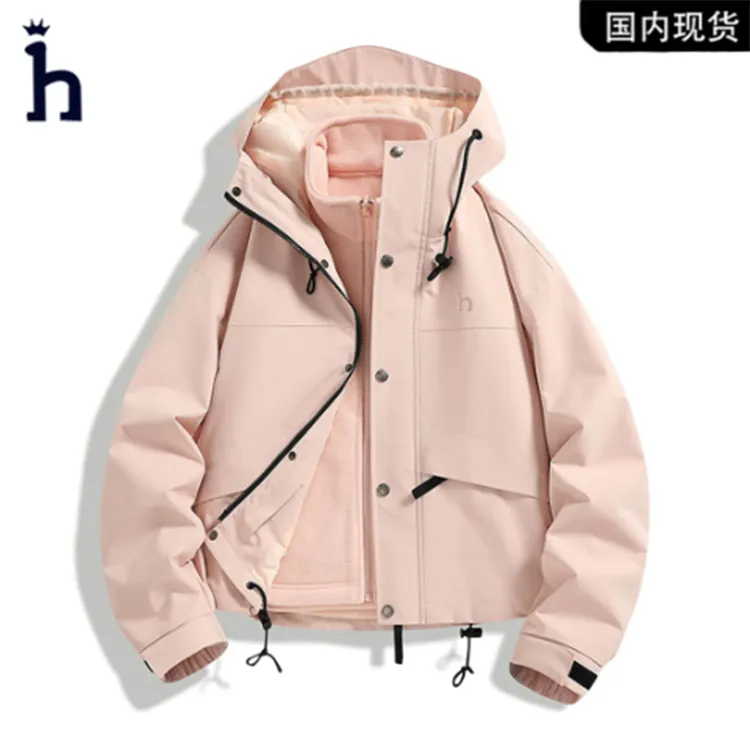 哈吉.斯潮牌短款冲锋衣女可拆保暖两件套三合一运动防风外套