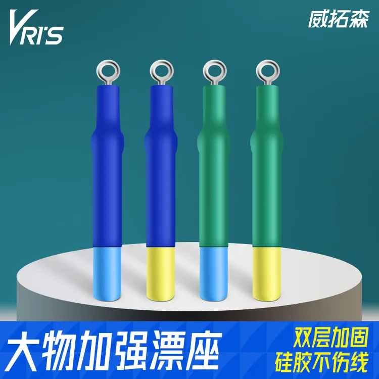 威拓森大物漂座硅胶特级滑动浮漂坐钓鱼铜头旋转巨物甩大鞭插标座