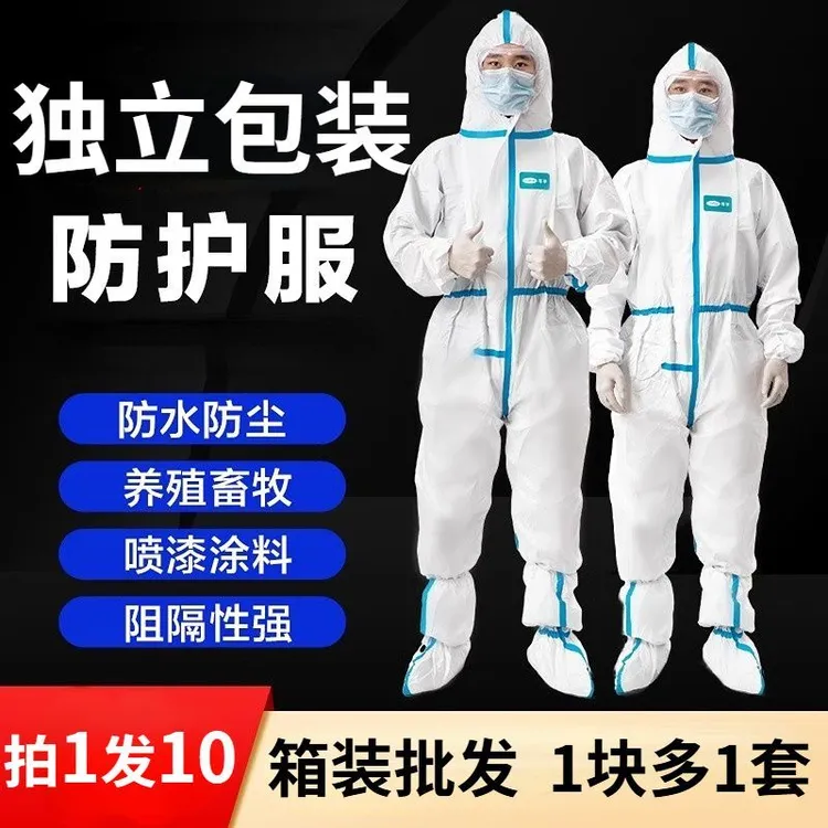 独立包装连体带帽防水防油防尘畜牧养殖场防护服一次性