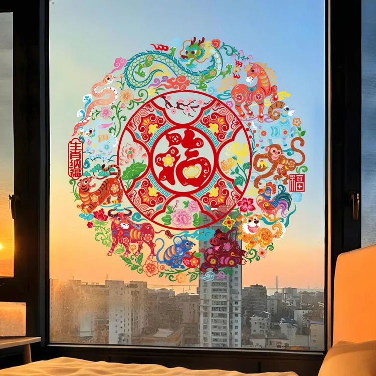 菲寻2026新款马年福字窗花静电贴春节生肖剪纸玻璃门窗贴新年装饰