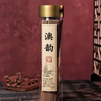 闻思香堂【澳韵】线香200g 纯手工（非遗制香） 中式传统天然香