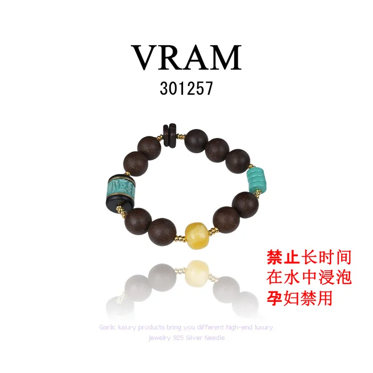 铜合金手链  镀K金VRAM【百草凝香】手链~301257