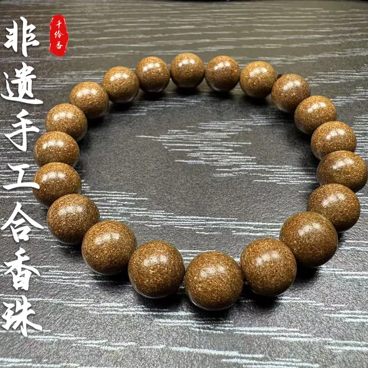 【素圈：千伶香】10mm款精致女士国风古法非遗传承手工香料