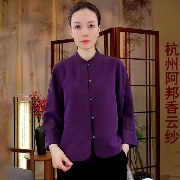 【阿邦香云纱】100%桑蚕丝开衫外套女新中式女装长袖直襟上衣春秋款