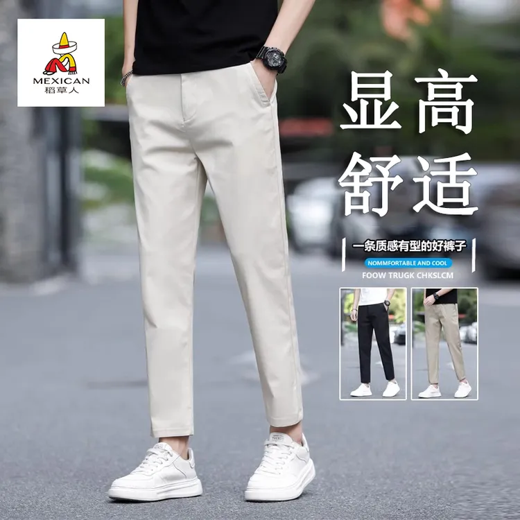 稻草人高档男士秋冬显高九分裤男百搭高档直筒弹力长裤轻奢休闲裤