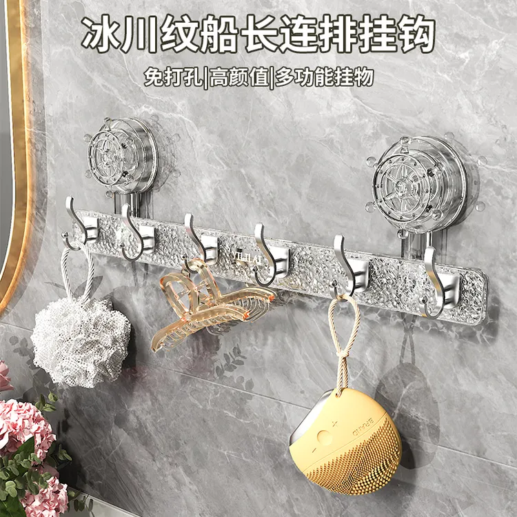 吸盘挂钩免打孔浴室厨房门后承重挂衣钩壁挂多功能联排挂钩卫生间