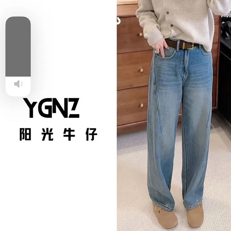 阳光牛仔”小弯刀“侧压线口袋定标加厚复合绒弯刀裤裤子宽松高腰