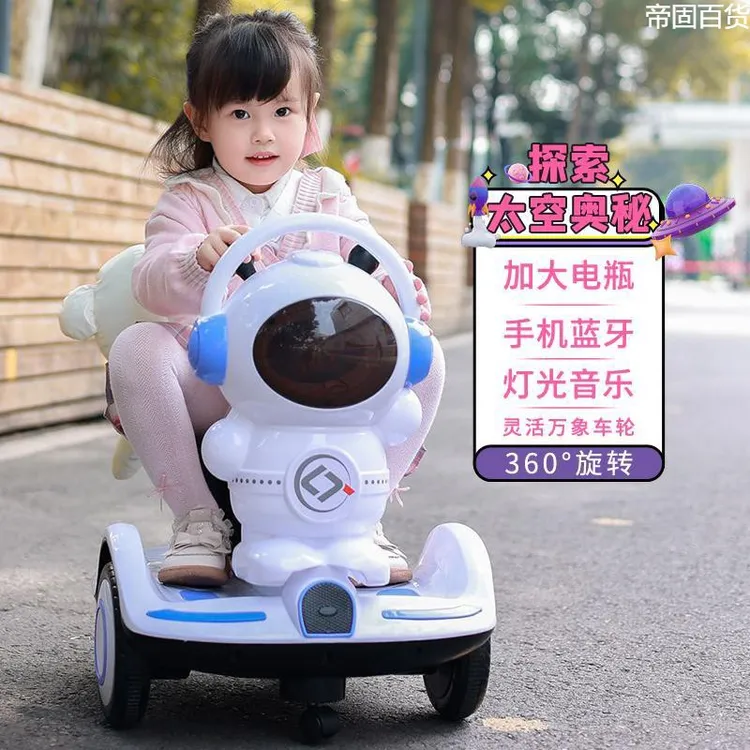 （新疆包邮）太空人儿童电动旋转车宝宝遥控瓦力车小孩充电平乌市