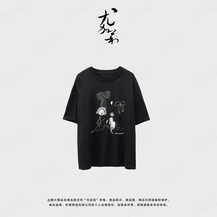 加莉精选【江南T】-墩墩同款短袖T恤-分码