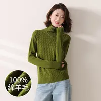 赛兔无缝厚款100%绵羊毛休闲麻花红色针织衫女式羊毛衫202245036