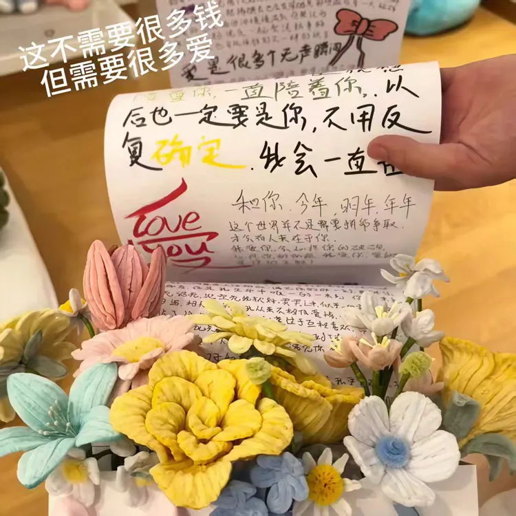 秋天的第一封花束卷轴一米长手写情书卷轴信封花束diy扭扭棒材料！