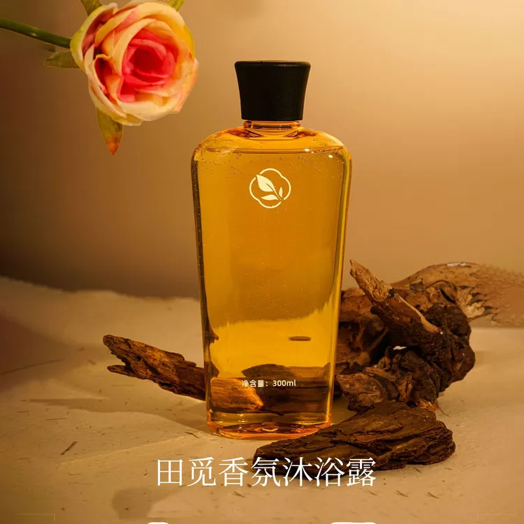 香氛沐浴露留香嫩肤香体润肤细腻丝滑-ATM1