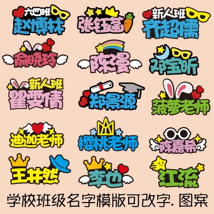非金属布艺胸针 班级学生名字胸针定制logo创意胸牌定做企业员工