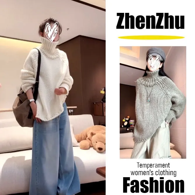 【现货秒发】秋冬新款慵懒风软糯高领毛衣洋气减龄宽松中长款针织衫