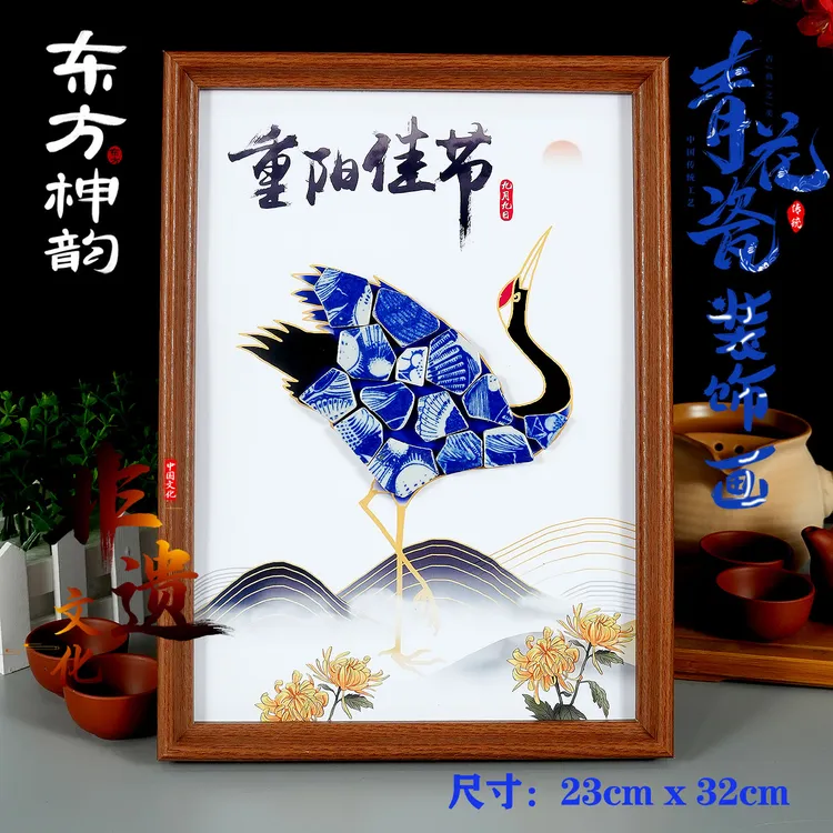 重阳节非遗青花瓷陶瓷画手工diy材料中国风老年高端手作沙龙活动