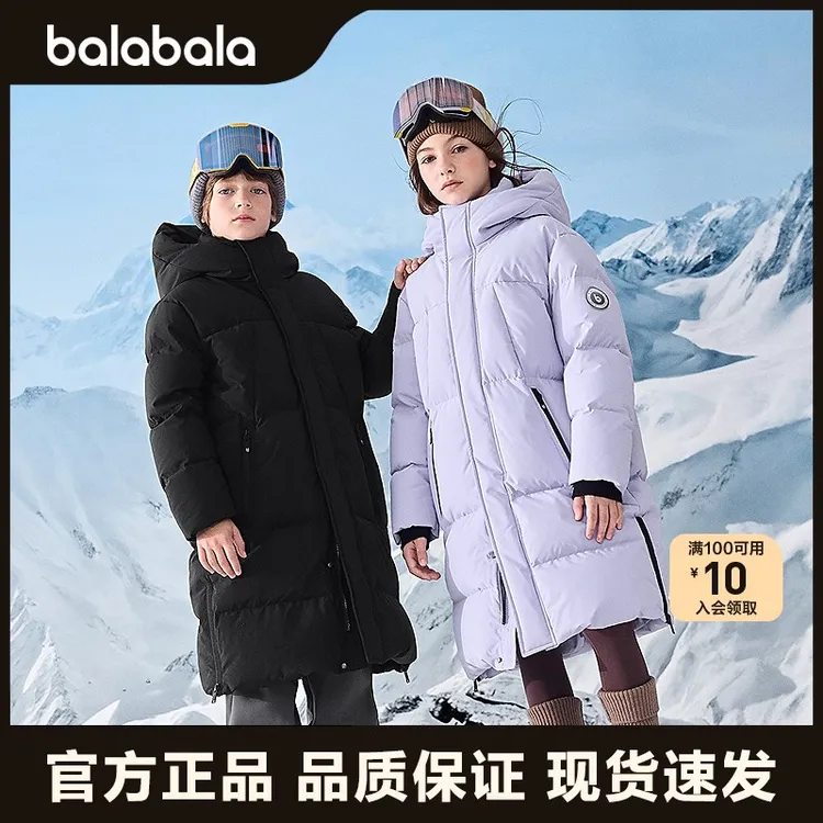 【balaOne】巴拉巴拉儿童羽绒服男女童冬装长款加厚外套亲子装防水