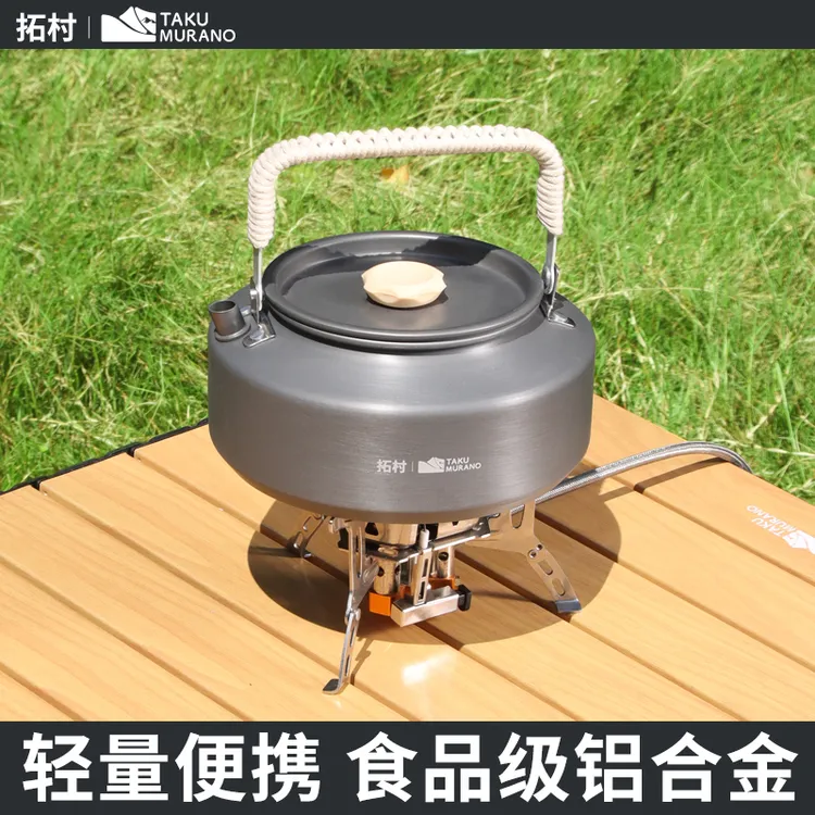 拓村户外露营野炊装备露营锅具旅游烧水壶套锅燃气灶炊具用品