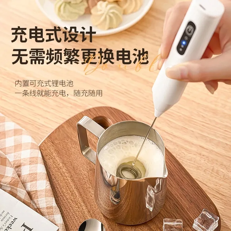 奶泡打发器咖啡打泡器打蛋器家用电动奶泡机牛奶搅拌器打发器小型