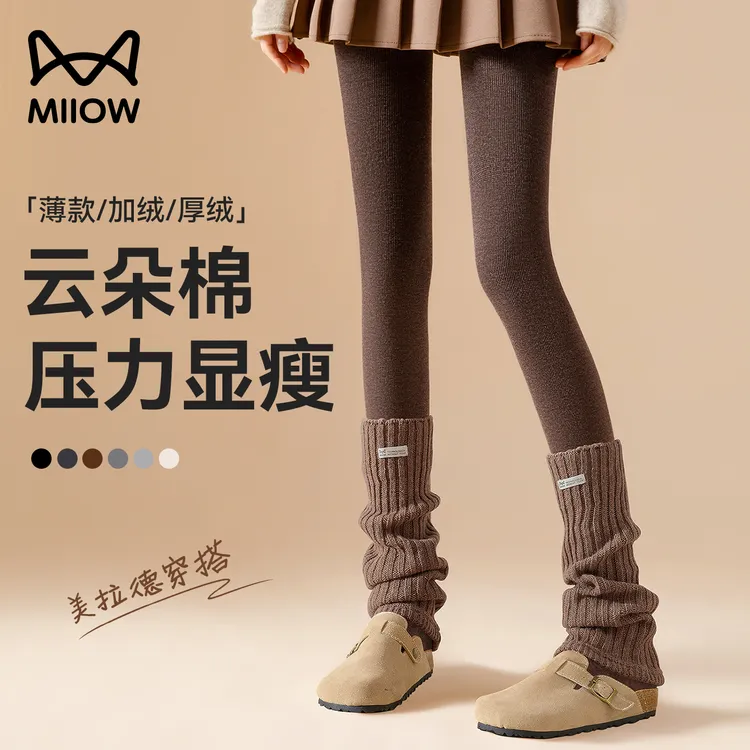 猫人咖啡色连裤袜女秋冬加绒加厚保暖棉裤外穿深棕色美拉德打底裤