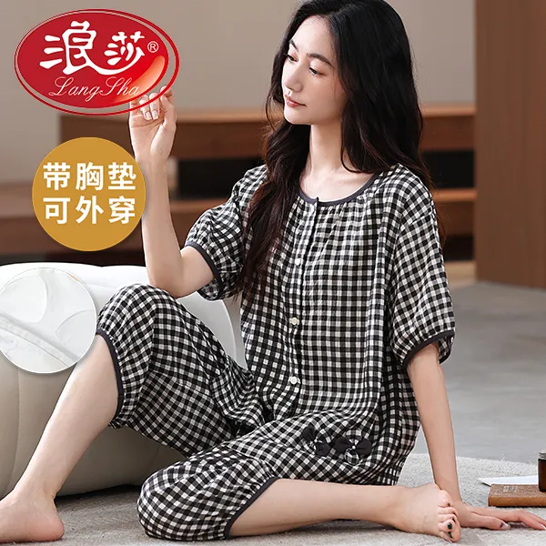 浪莎2025年新款爆款格子睡衣女带胸垫夏季薄款短袖休闲宽松家居服