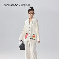 【千颂妮专享】亲嘴猫X蜡笔小新 可爱睡衣长袖长裤套装家居服C43311
