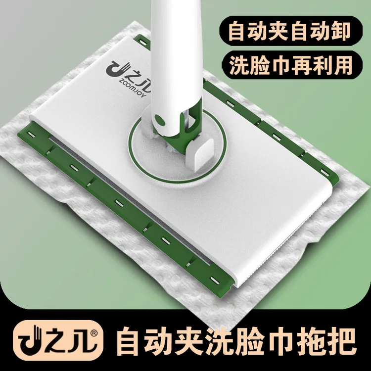 之几【假一赔十】多功能免手洗洗脸巾拖把厨房去油污擦玻璃拖把
