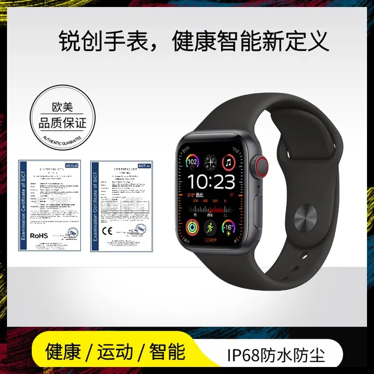 [美菲克}智能健康运动手表Z1