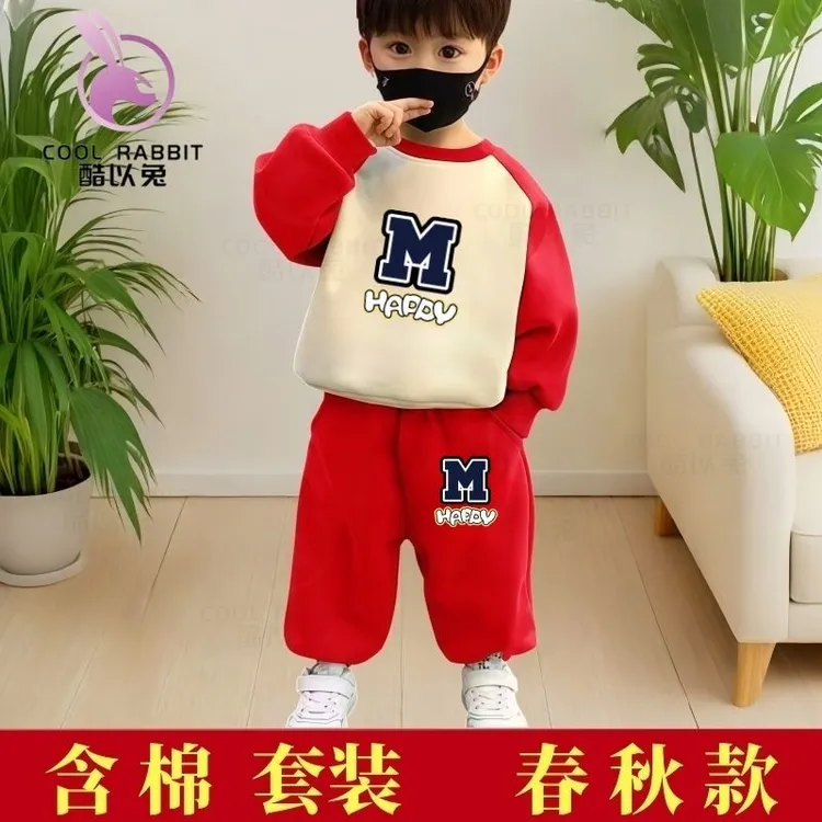 男童套装春秋款极简风儿童卫衣两件套含棉休闲风轻熟风字母套装
