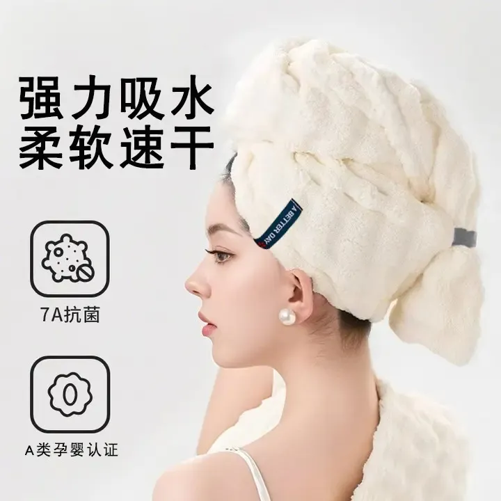 新款法式干发帽成人加大加厚强力吸水速干护发一片式包头干发毛巾