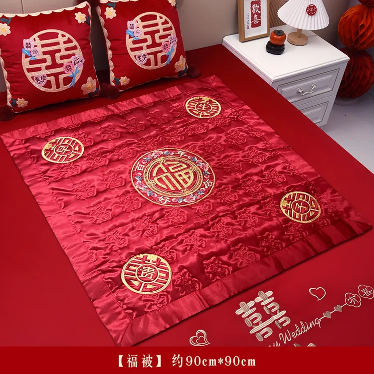 70*新娘坐福红色小褥子座福垫床上婚庆用品陪嫁喜被