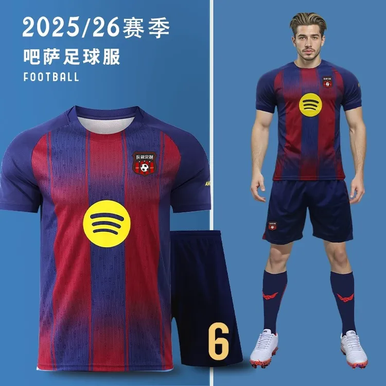 【巴萨系列】主场客场25-26足球服梅西亚马尔训练比赛服上衣训练服