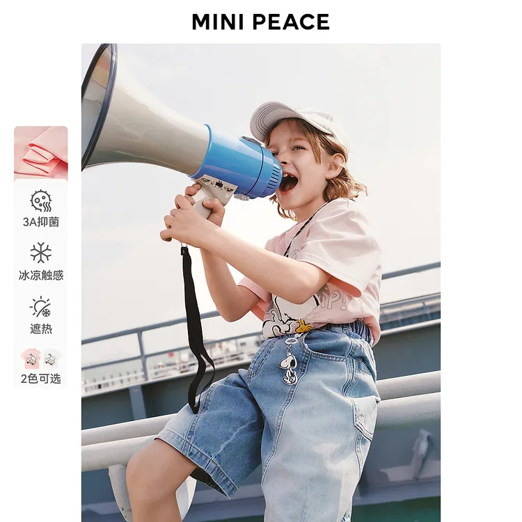 [遮热凉感]【专柜同款】MINIPEACE×史努比联名男女童短袖T恤夏