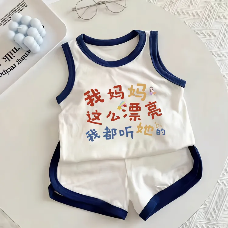 我妈妈这么漂亮~宝宝背心短裤套装男女童纯棉两件套儿童无袖T恤