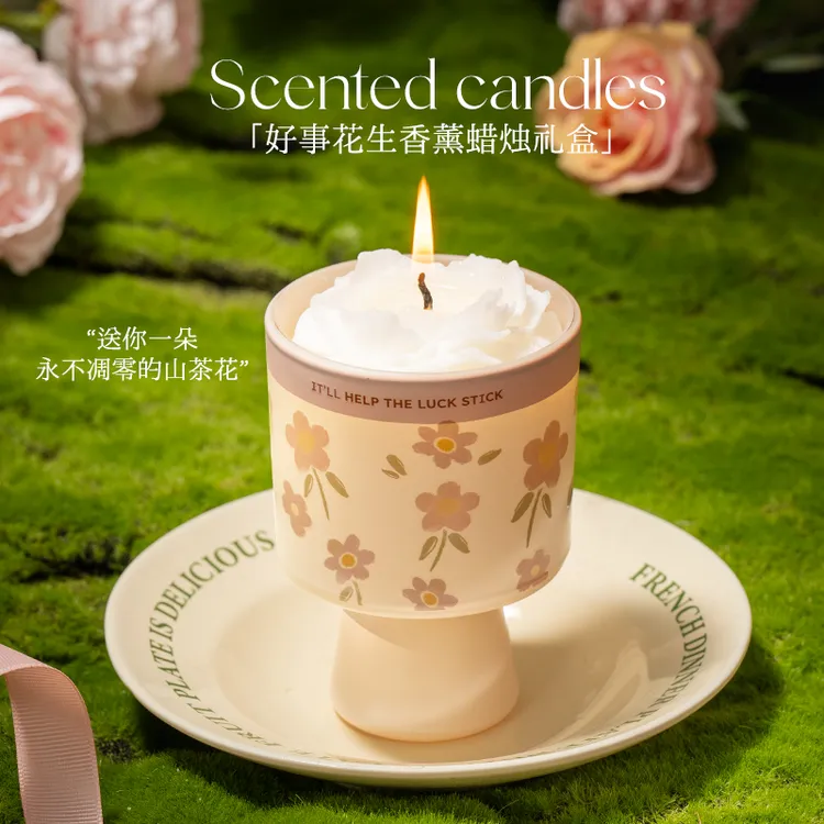 小众高级花朵香薰蜡烛礼盒适合送女生闺蜜生日礼物新婚伴手礼品