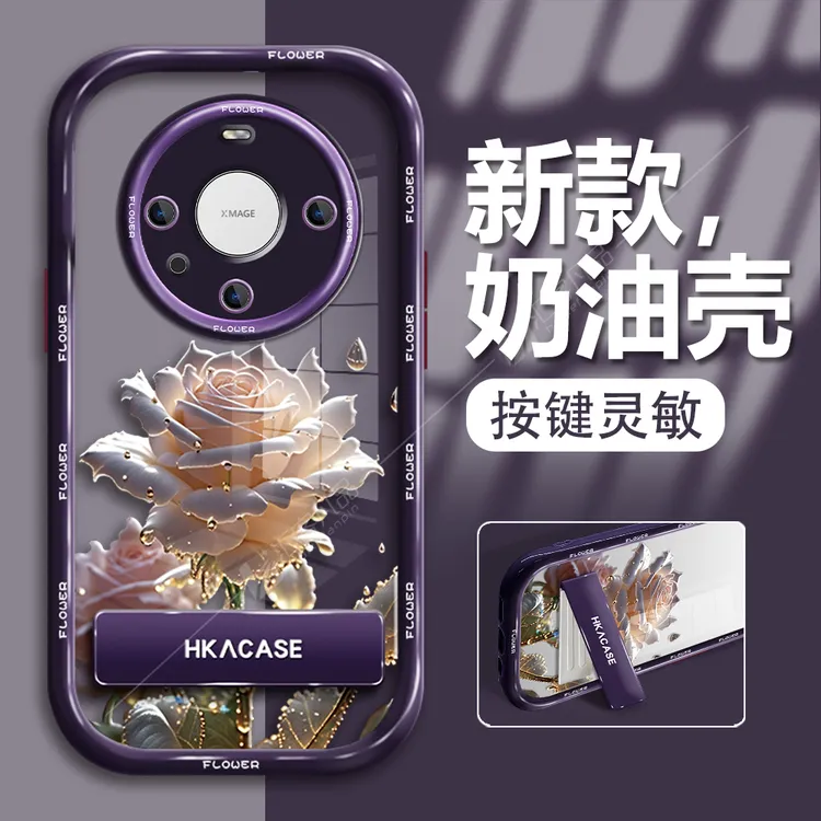 适用于华为mate60/pro/pro+手机露珠玫瑰新款紫色奶油壳透明防摔